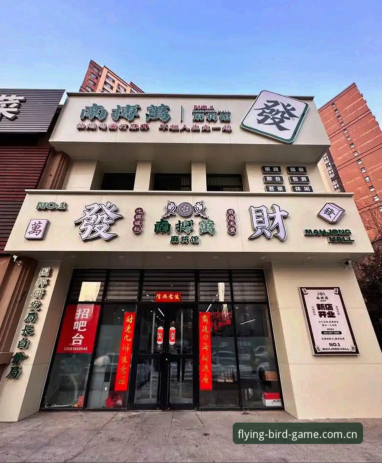 小鸟棋牌平台3大核心优势：为什么手机棋牌App选择它更省心